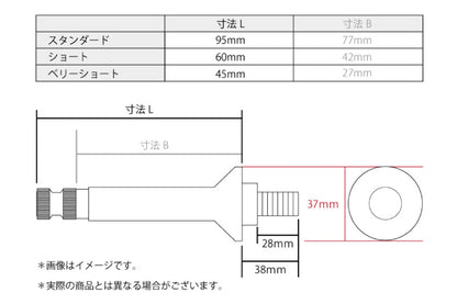 NEW Z2タイプ ウインカーステー ショート 2本入
