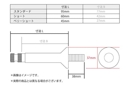 NEW Z2タイプ ウインカーステー ショート フラットタイプ 2本入