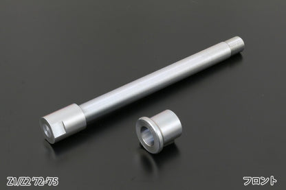 Axle Shaft Set, Front, Zinc Plated Z1/Z2