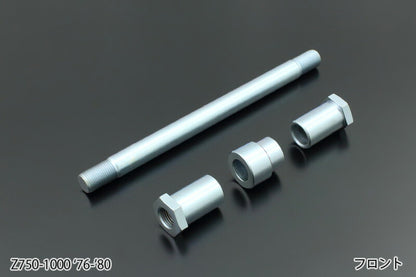 KZ Axle Shaft Set, Front, Unichrome Plated - Z750A4/A5, KZ900, Z750, Z1000A1/A2, Z750FX-1, Z1000Mk-2, Z1R