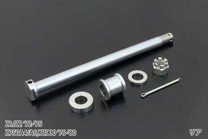 アクスルシャフトセット ユニクロメッキ リア Z1/Z2 Z750A4/A5 KZ900