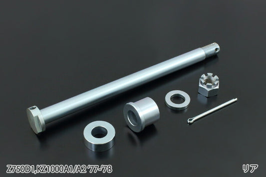 Axle Shaft Set, Zinc Plated, Rear Z750D1 Z1000A1/A2
