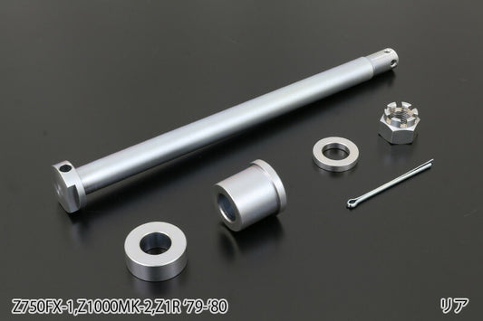 アクスルシャフトセット ユニクロメッキ リア Z750FX-1 Z1000MK-2 Z1R
