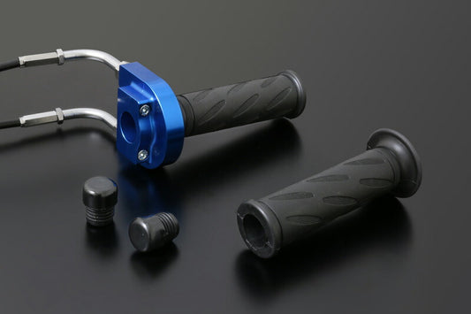 ハイスロットルキット Φ36 STDワイヤー付き ブルー TYPE-1 100cm ハンドル