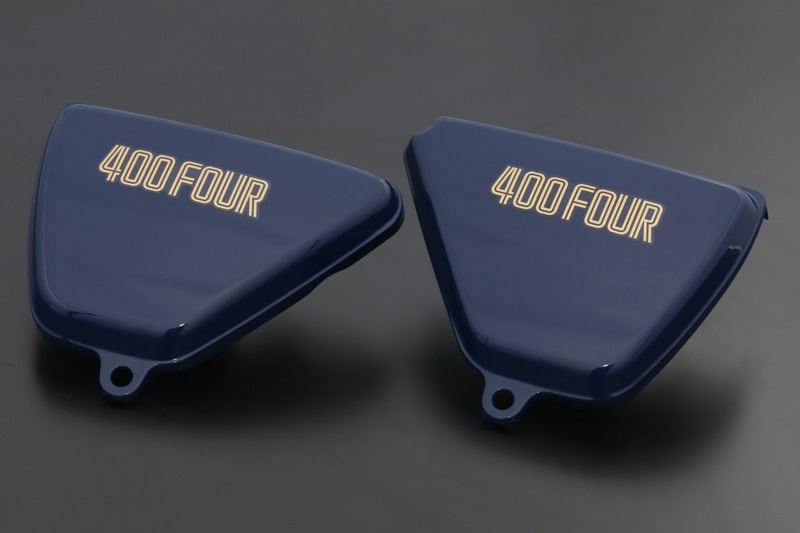 Side covers (blue) - 1 set (left and right)