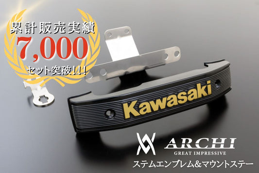 ステムエンブレム＆マウントステーセット ゴールド/ブラック Z900RS CAFE