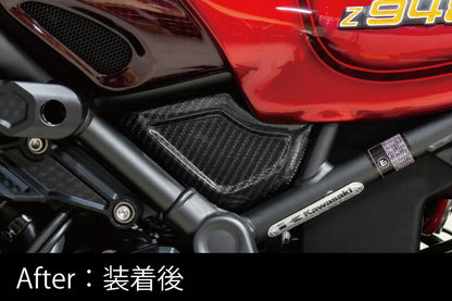 カーボン ABS(アンチロックブレーキシステム)カバー Z900RS/CAFE