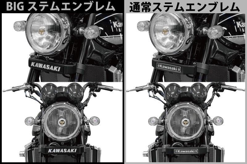 BIGステムエンブレム&ステーセット Z900RS CAFE