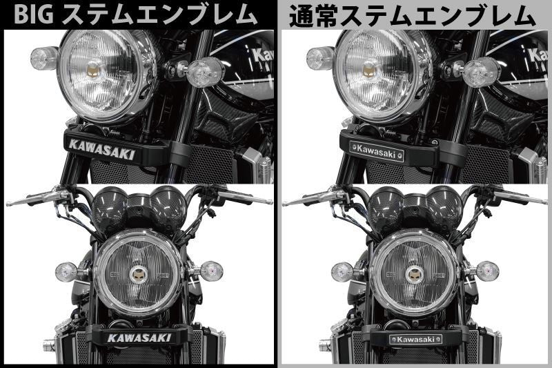 PMC BIGステムエンブレム&ステーセット Z900RS CAFE おまけ付 BIGステムエンブレム&ステーセット ブラック Z900RS CAFE – バイクマン