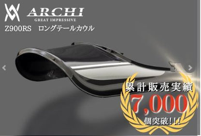 Stormcloud Blue Long Tail Cowl for 2019 Z903RS CAFE 1 pc.