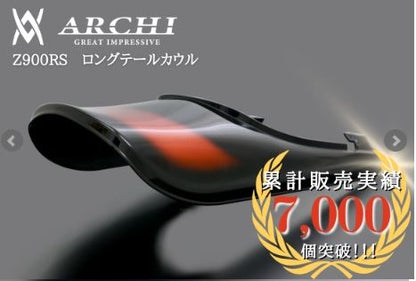 ストームクラウドブルー ロングテールカウル 2019年式Z904RS CAFE 1個