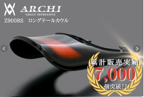 Storm Cloud Blue Long Tail Cowl 2019 Z904RS CAFE 1 pc.