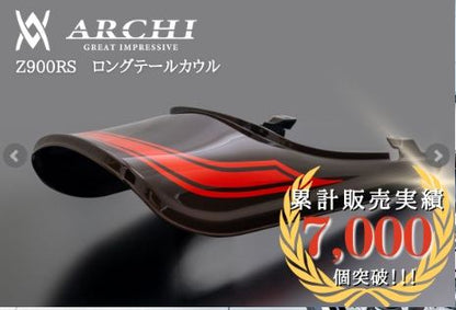 Stormcloud Blue Long Tail Cowl 2019 Z909RS CAFE 1 pc.