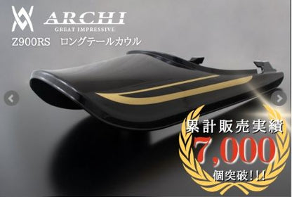 Stormcloud Blue Long Tail Cowl for 2019 Z910RS CAFE, 1 pc.