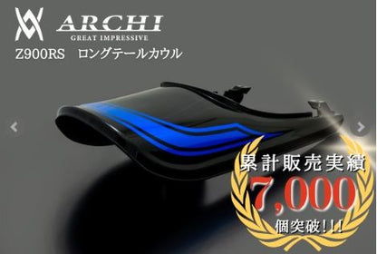 Stormcloud Blue Long Tail Cowl for 2019 Z911RS CAFE 1 pc.