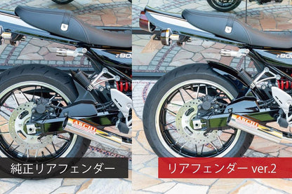 Stormcloud Blue FRP Rear Fender Z900RS 1 Set