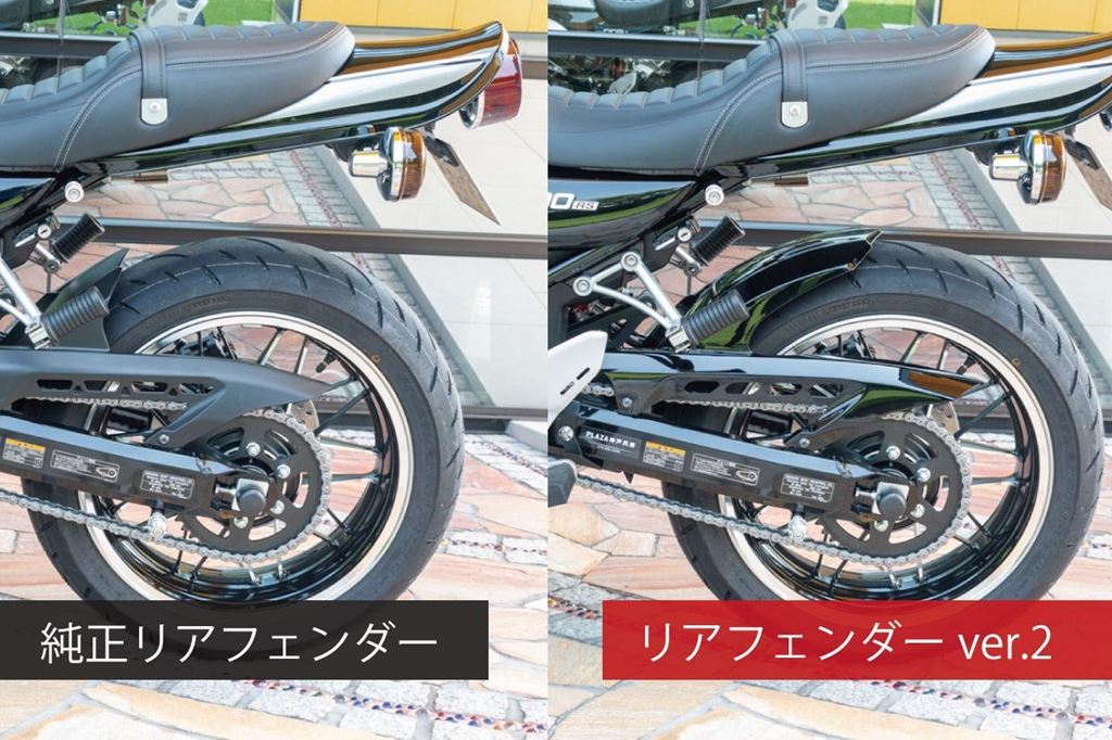 Stormcloud Blue FRP Rear Fender Z900RS 1 Set