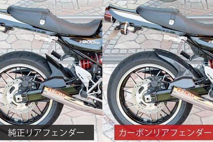 Rear Fender Metallic Flat Spark Black Z900RS CAFE