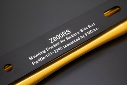 ラジエターサイドロッド ゴールド×ブラック Z900RS CAFE