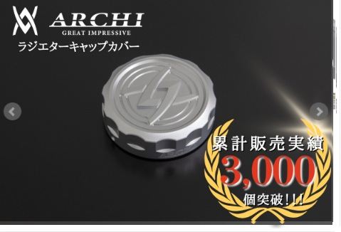 シルバー ラジエターキャップカバー Z900RS/CAFE '18-'20 1個