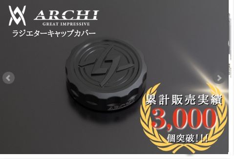 ブラック ラジエターキャップカバー Z900RS/CAFE '18-'20 1個