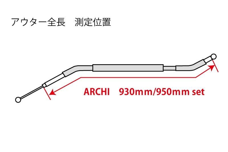 ロングスロットルワイヤー 2本 Z900RS