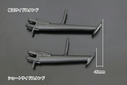 ローダウンリンクプレート＆ショートサイドスタンドセット Z900RS