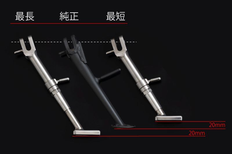 アジャスタブルサイドスタンド ブラック Z900RS CAFE