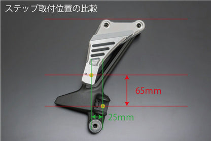 ビレット ハニカム タンデムブラケット シャイニングシルバー Z900RS