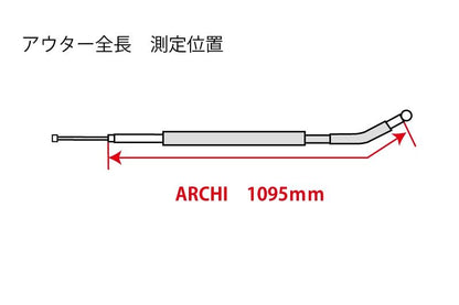 ARCHI-YB アルミハンドルバー マットブラック +30mmクラッチワイヤー付き	 内径約13.5Φ 奥行き約80mm 1セット