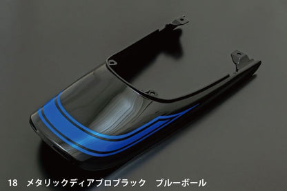 Z900RS Slight Rear Fender + Long Tail Cowl Set [2024 Metallic Diablo Black Blue Ball] 1 Set