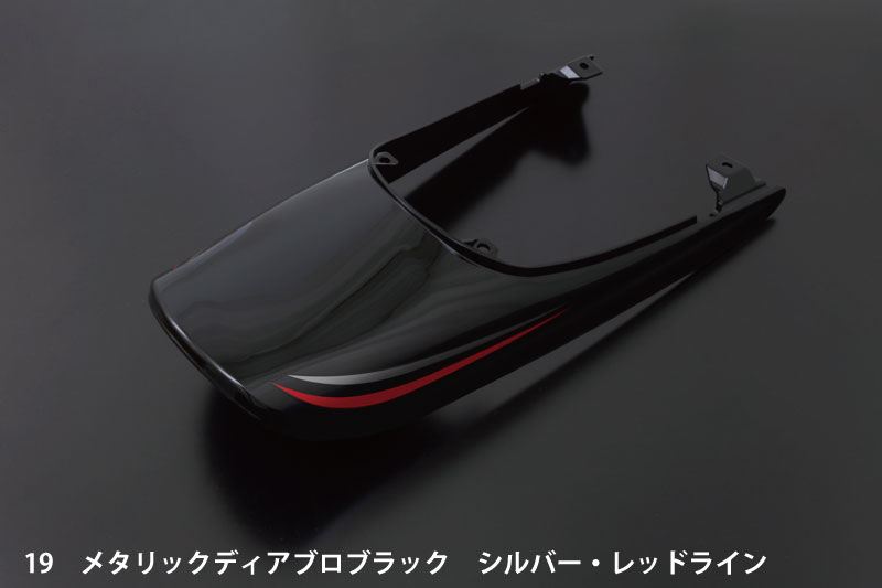 Z900RS スライトリアフェンダー+ロングテールカウルセット【2024年メタリックディアブロブラック シルバー・レッドライン】 1セット