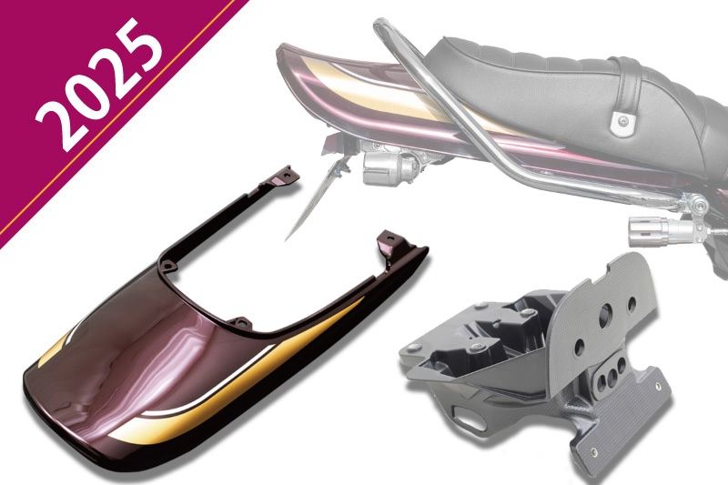 Z900RS Slight Rear Fender + Long Tail Cowl Set [2025 Candy Tone Red] 1 Set
