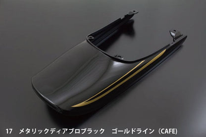 Z900RS アイアンフェンダーレスキット+ロングテールカウルセット【2024年メタリックディアブロブラック ゴールドライン（CAFE)】 1セット