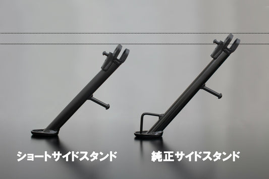 Lowering Link Plate & Short Side Stand Set ZX-25R