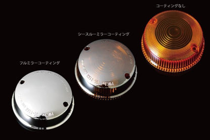 ウインカーレンズ オレンジ 4個1セット 汎用