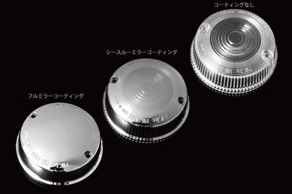 ウインカーレンズ クリア 4個1セット 汎用