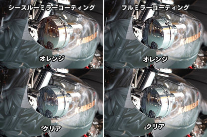 ウインカーレンズ オレンジ 4個1セット 汎用