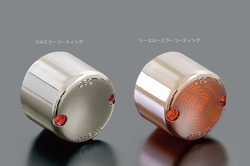 ウインカーレンズ オレンジ 4個1セット 汎用