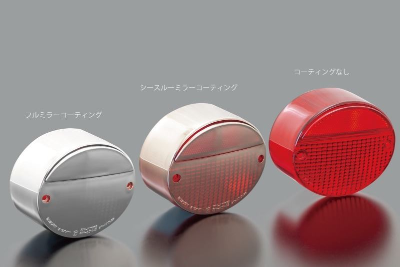 テールランプレンズ レッド 汎用