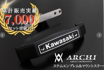 Z650RS Black Stem Emblem & Mount Stay Set 1 set