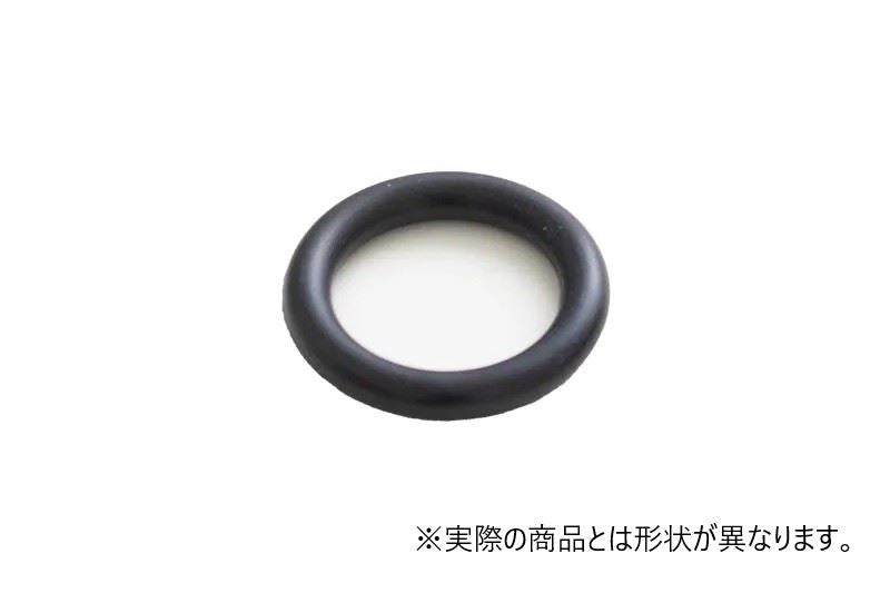 O-ring