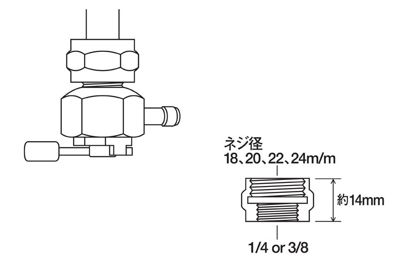 フィッティングアダプター ナットタイプ 3/8インチ用 ネジ径22mm