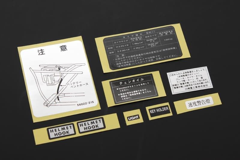 コーション ラベルセットZ2用（日本語版） 1セット