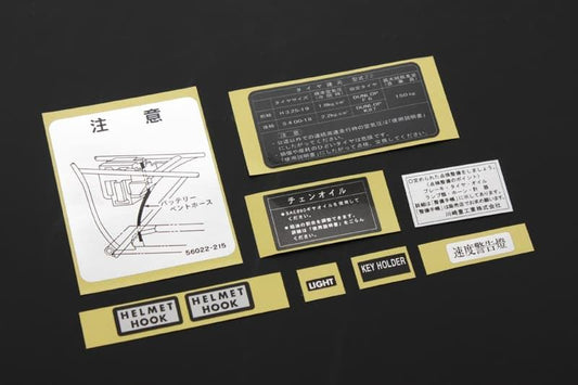 コーション ラベルセットZ2用（日本語版） 1セット