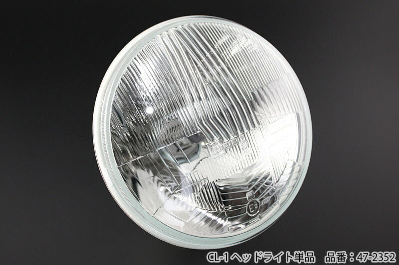 Cibie Headlight CL-1 Headlight Single Unit