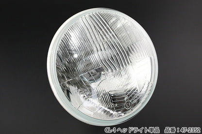 Cibie Headlight CL-1 Headlight Single Unit