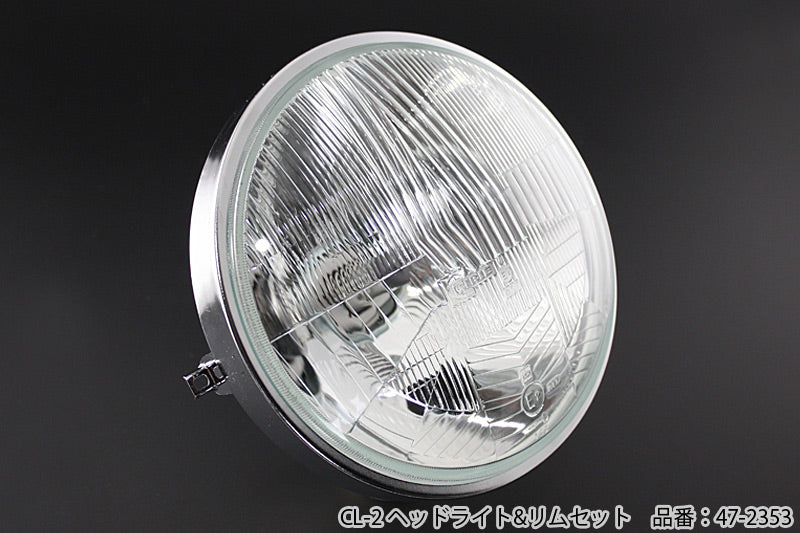 シビエヘッドライト CL-2ヘッドライト＆リムセット