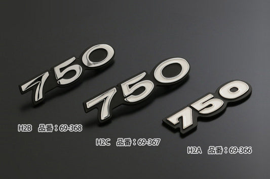 750サイドカバーエンブレム 左右共通 H2C 1個入