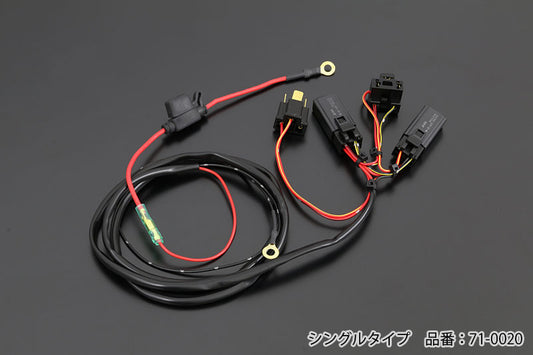 PAMSヘッドランプ ブースター シングルタイプ用